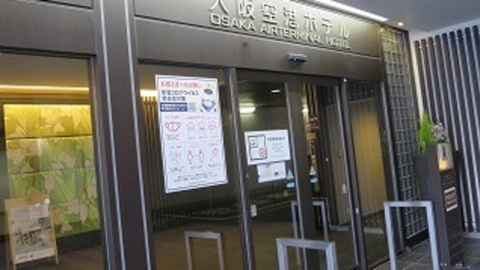 2023JAL修行 2回目 その2