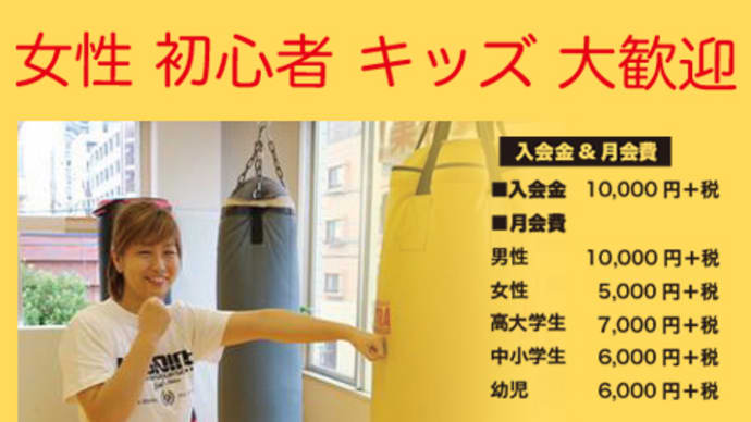 明後日=2月2日が初日!第1弾は座学です!ハードスタイル・ケトルベルとは、何なのか? 千葉県:パラエストラ柏ビル1階:アルパイン様で開催する、シリーズ・ワークショップ