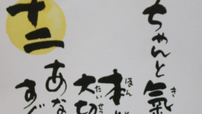 自分への教訓^^