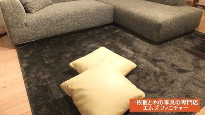 671、MASTERWAL、ブロッサムソファー カウチソファー 硬めのソファー 一枚板と木の家具の専門店エムズファニチャーです。