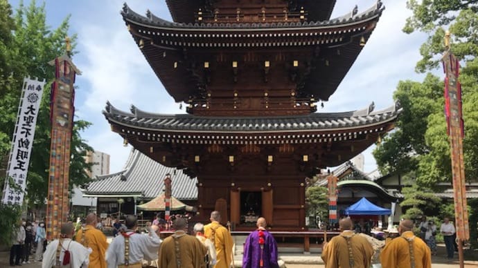 28日は法楽寺春の大祭「柴燈大護摩供」 20年の歳月をかけて描いた両界大曼荼羅(国内最大級の大きさ)展示