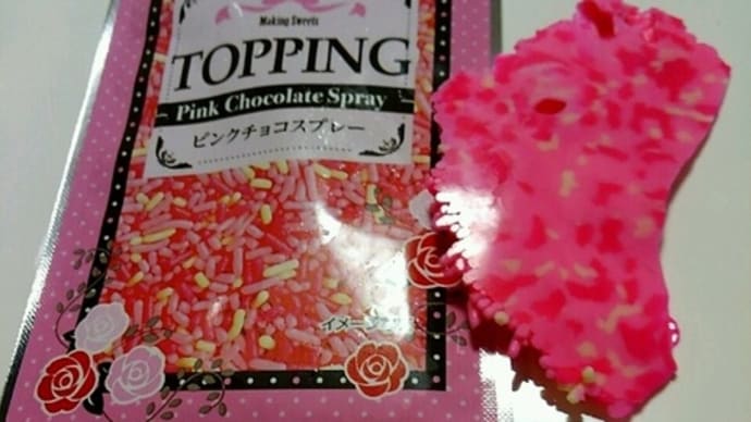 ふぁっ!?