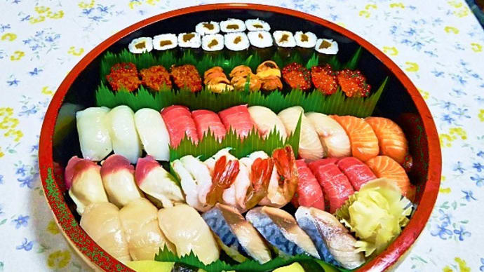令和3年1月3日は78歳の誕生日： 出前の特上握り寿司で祝ってもらいました