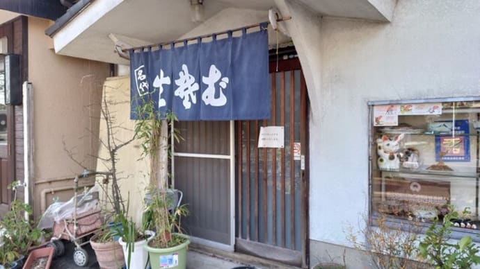 ジェイソンな日、在宅勤務、カツカレーは連日、今週の業務終了、晩は牛ハム的な