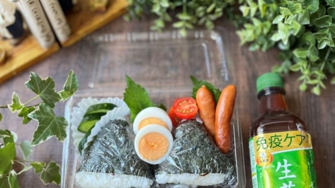 今日の2食弁当~豚しそ巻き弁当&おにぎり弁当