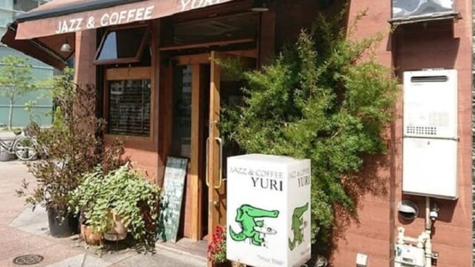 JAZZ&Coffee YURI タコライス(大盛)セット