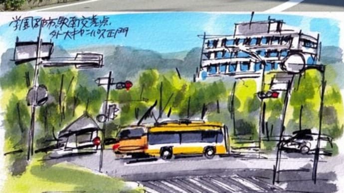 学園都市駅南交差点