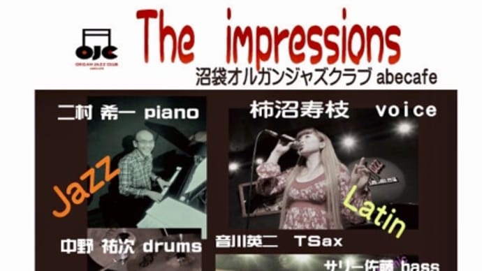🍀無観客配信Live🍀のお知らせ