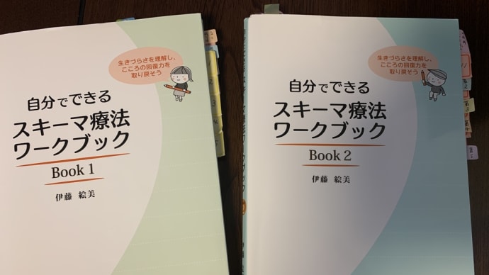 気づいて、味わって、手放す。