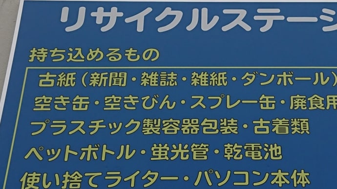 【リサイクル】【パソコン】【ブラウン管】【地域】【方法】