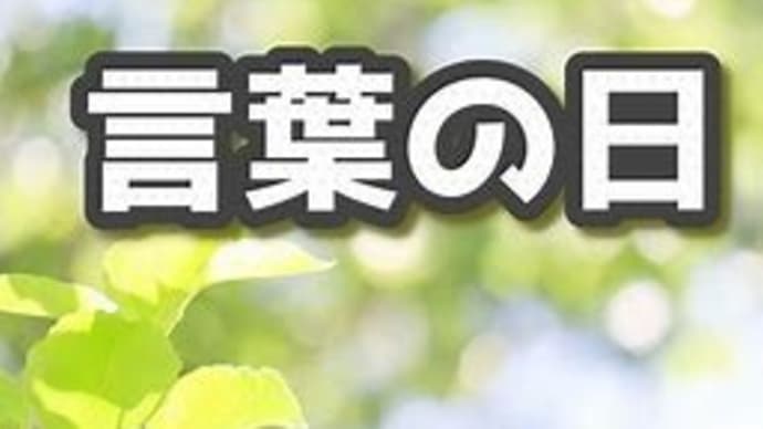 丸市長】既に都議から宣戦布告!東京をなめるな!メディアや議会との劇場型対立を東京でも起こす?( `ー´)ノ