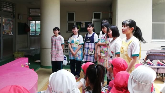 保育実習