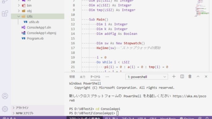 Visual Studio 2019のプロジェクトとVisual Studio Codeでのホルダーの関係