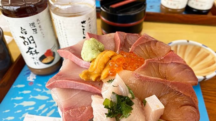 ブリぶり丼ぶり