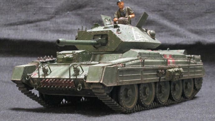 タミヤイタレリ1/35 クルセーダーⅢ 最終回 & 次回作予定