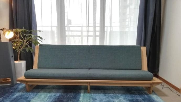 １０４０、【三重県松阪のお客様のお宅へお届け】美しいロースタイル木枠フレームソファー。2000mmサイズ、特別仕様生地でお届け。 一枚板と木の家具の専門店エムズファニチャーです。