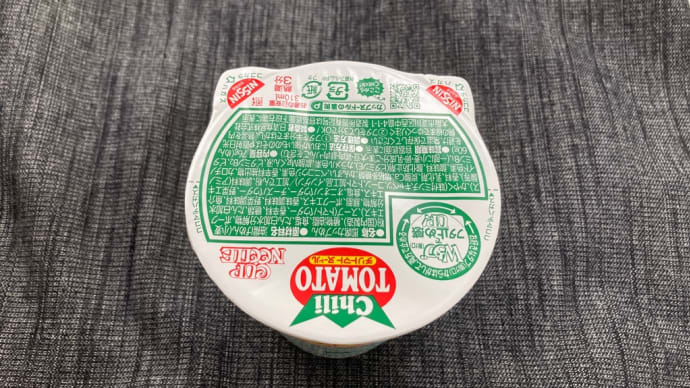 日清カップヌードル Wタブでフタ止め感UP!