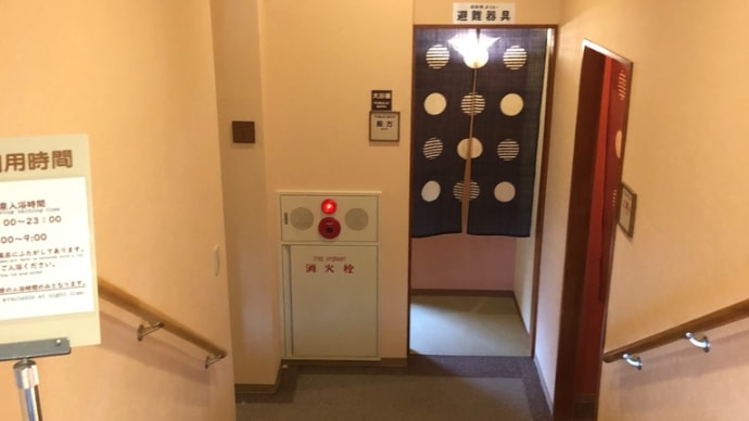 白馬の朝