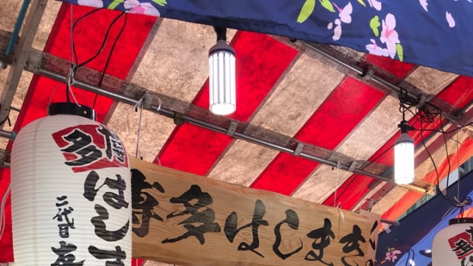 年明けに思うこと