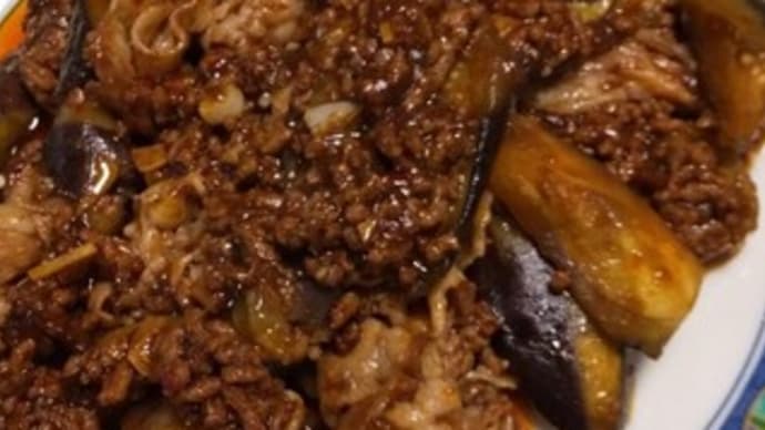 今夜のめし 豚バラ肉を潜ませたマーボーなす