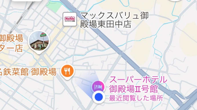 富士山旅行①