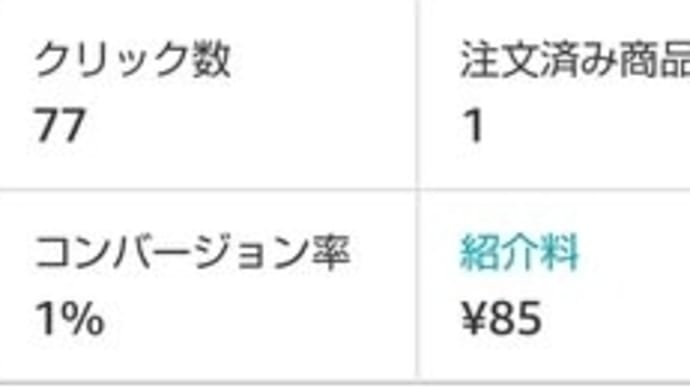 192回