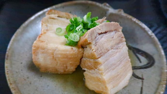 塩煮ぶた ~豚の旨味を引きだす絶品塩煮込み~