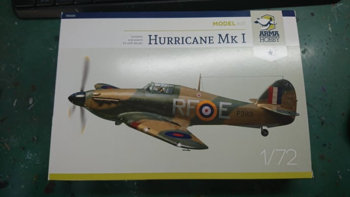 【アルマホビー】1/72 ホーカー・ハリケーンMk I【プラモデル製作】