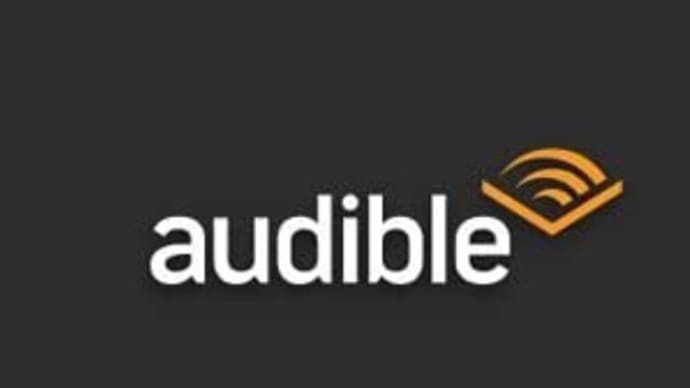 「Amazon Music Unlimited」の影響で「audible」の体験申し込みが急増中