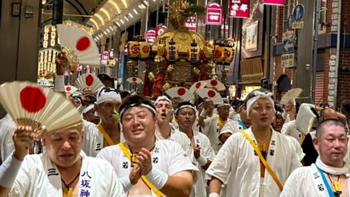 還幸祭