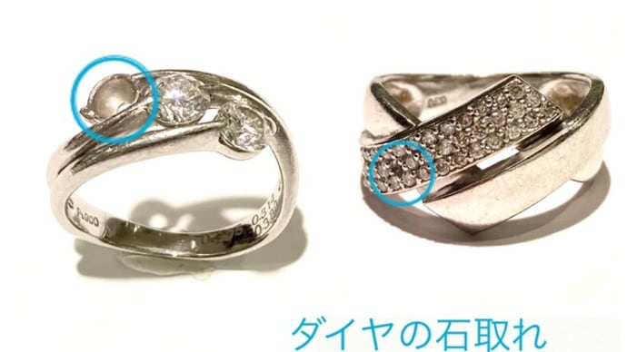 石が取れた指輪の修理は?<フジタ蒲田本店>