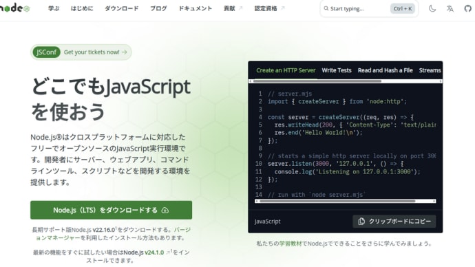 JavaScriptでもMap/Reduce