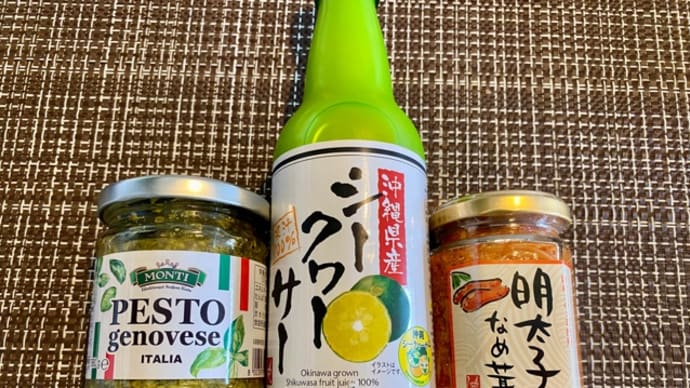 カルディで買ってみた