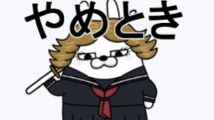 女性が付き合ってはいけない3B。