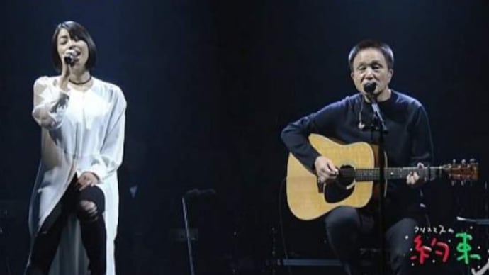 「花束を君に」〜宇多田ヒカル with 小田和正