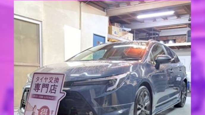 トヨタ カローラツーリング 持ち込みタイヤ交換大阪 215 45 17
