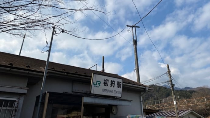高川山へ(2025.1.25)