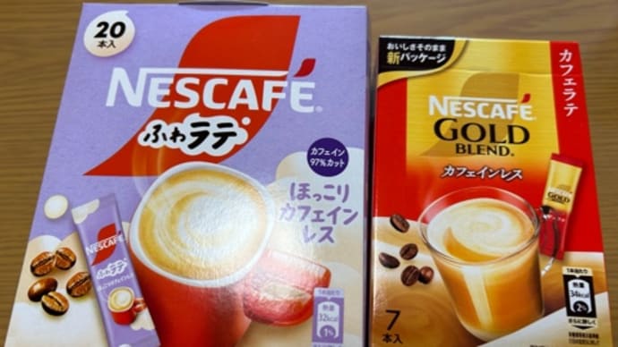 今日は定休日です。