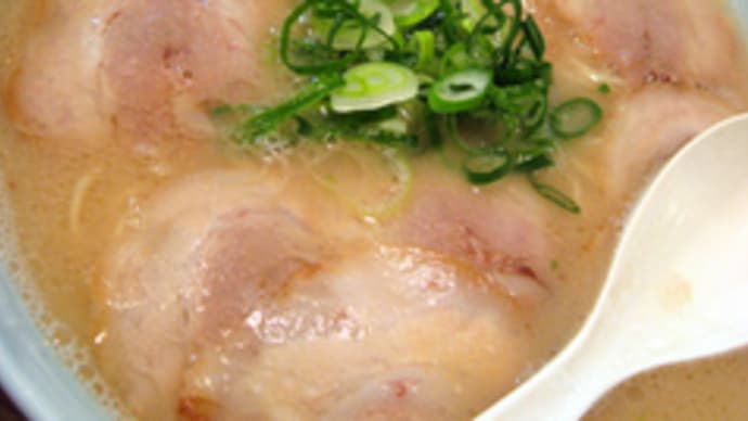 博多濃麻呂（はかたこくまろ）(二子玉川)のチャーシュー麺