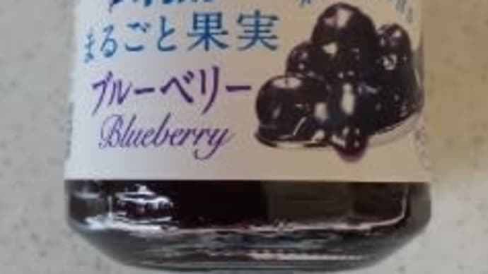 私の好きなジャム(^ー^)