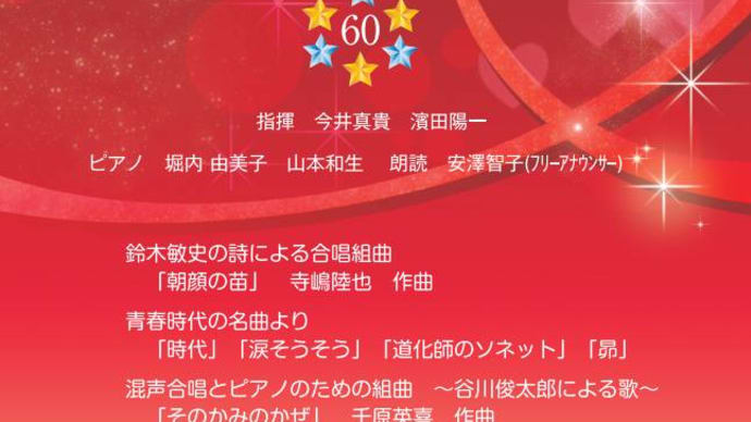 10月27日「あなたの声が必要です!」