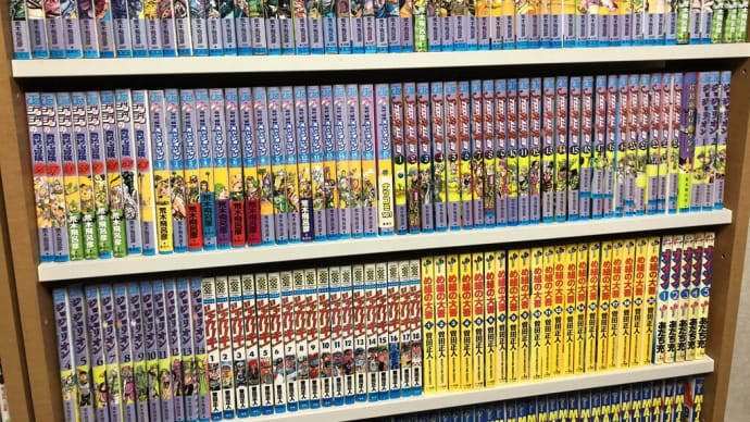 マンガ棚を晒す~その5~