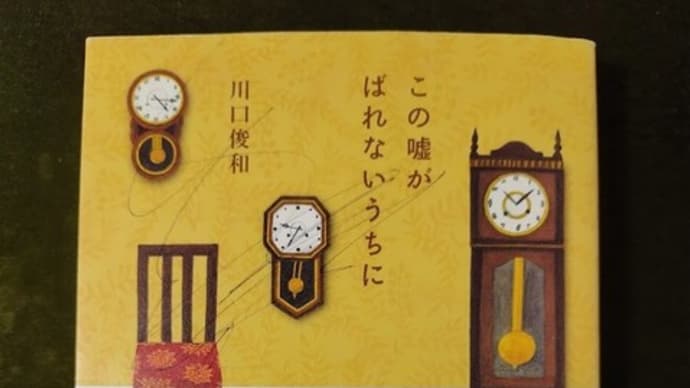 時々、人目を気にしながら📚