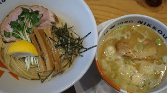 20071　ラーメンにっこう「つけ麺」＠滋賀県彦根市　3月10日　「ふすま」入りの麺が美味しくて、麺好きにはたまらない一杯です！