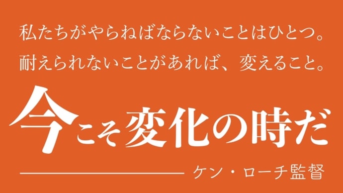 「これは、私たちの話だ」──映画「家族を想うとき」を観て