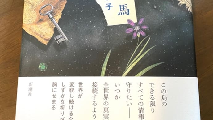【いろいろ】芥川賞作品
