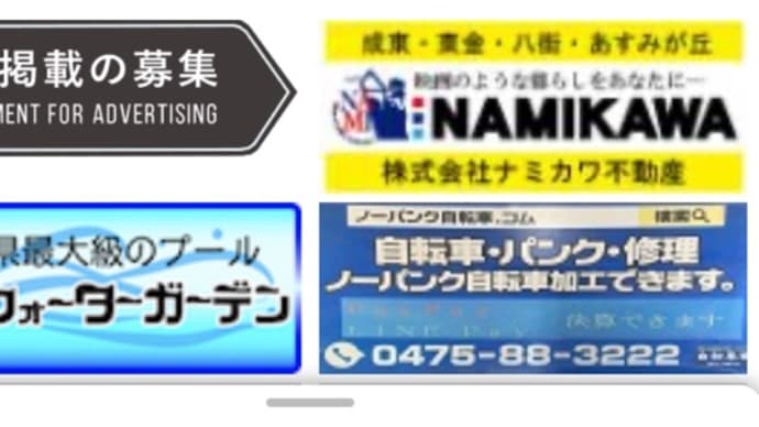 コロナ騒動で、自転車を利用する人が増えてますから😁