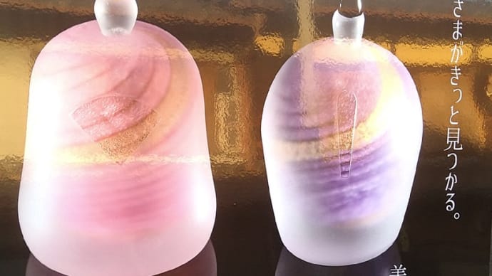 飾ってみたいお雛様、見つかるといいね「硝子雛展Ⅵ」by 赤井家住宅(上野忍町)