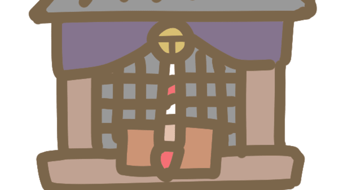 秋の例大祭。
