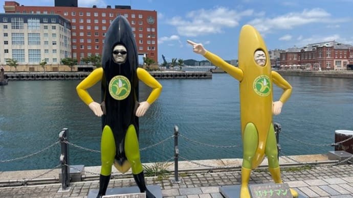 バナナマン 本人じゃない!